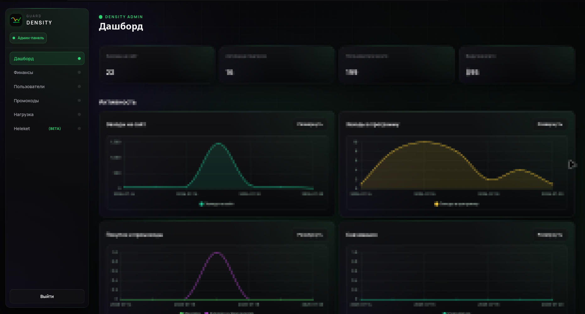 Админ-панель GitHub Screenshot
