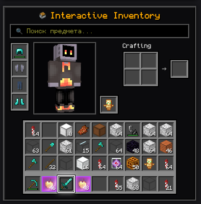 Интерактивный инвентарь Minecraft-бота