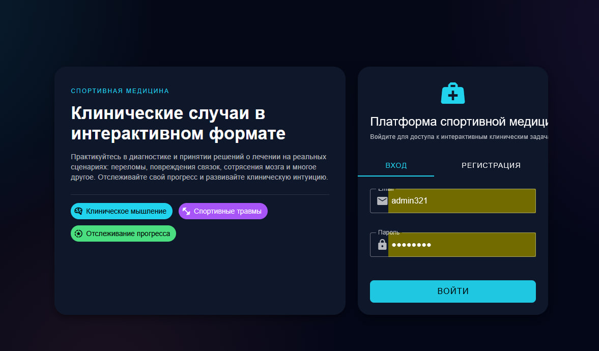 Экран авторизации & JWT Сессии GitHub Screenshot